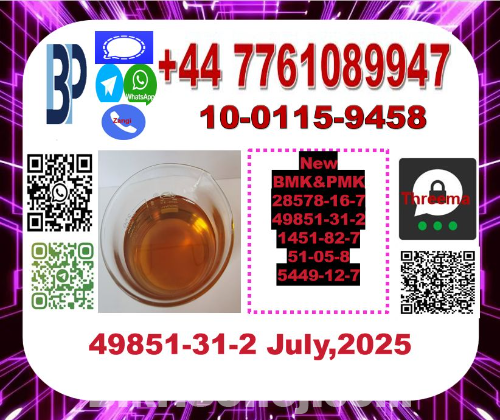 cas 49851-31-2 bmk powder or pmk powder
